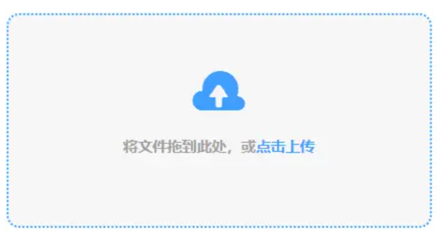 BB娱乐平台使用讲解 - 添加文件
